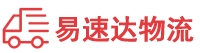张家界到富裕县物流公司